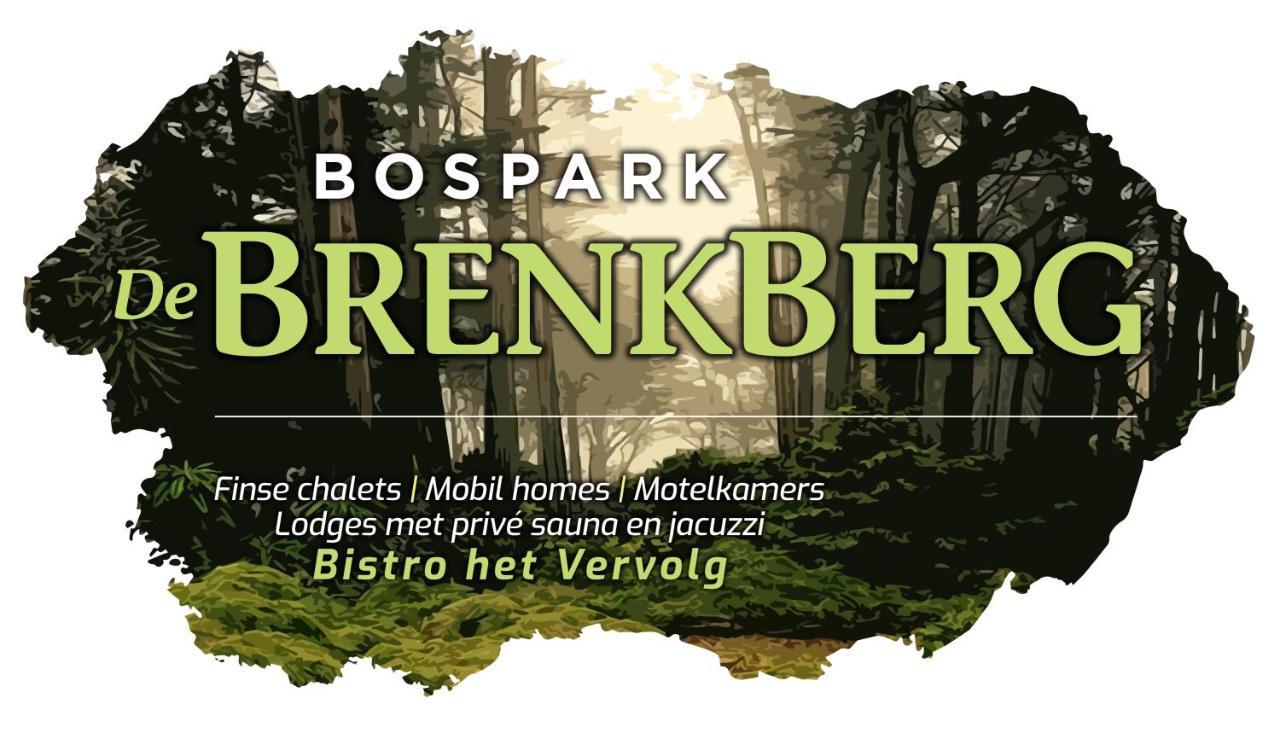 Bospark De Brenkberg Schinveld Eksteriør billede